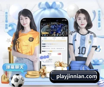 金年会,为您开启全新体验