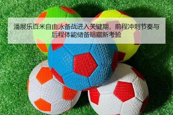 pan-zhan-le-bai-mi-zi-you-yong-bei-zhan-jin-ru-guan-jian-qi-qian-cheng-chong-ci-jie-zou-yu-hou-cheng-ti-neng-chu-bei-an-2-246.jpg
